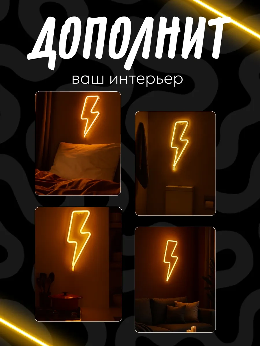 Luazon Lighting Duvar Neon İşareti Aydınlatmalı Gece Lambası 117933514 Beyaz