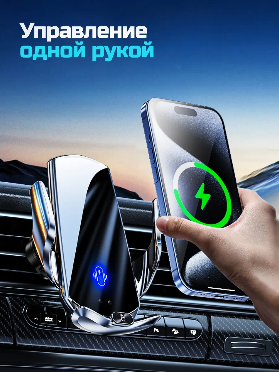 Suvı Araba İçin Şarjlı Telefon Tutucu 386505190 Siyah