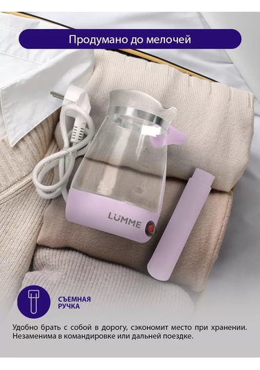 Lumme 500 ML Elektrikli Cam Cezveli Kahve Makinesi 168196603