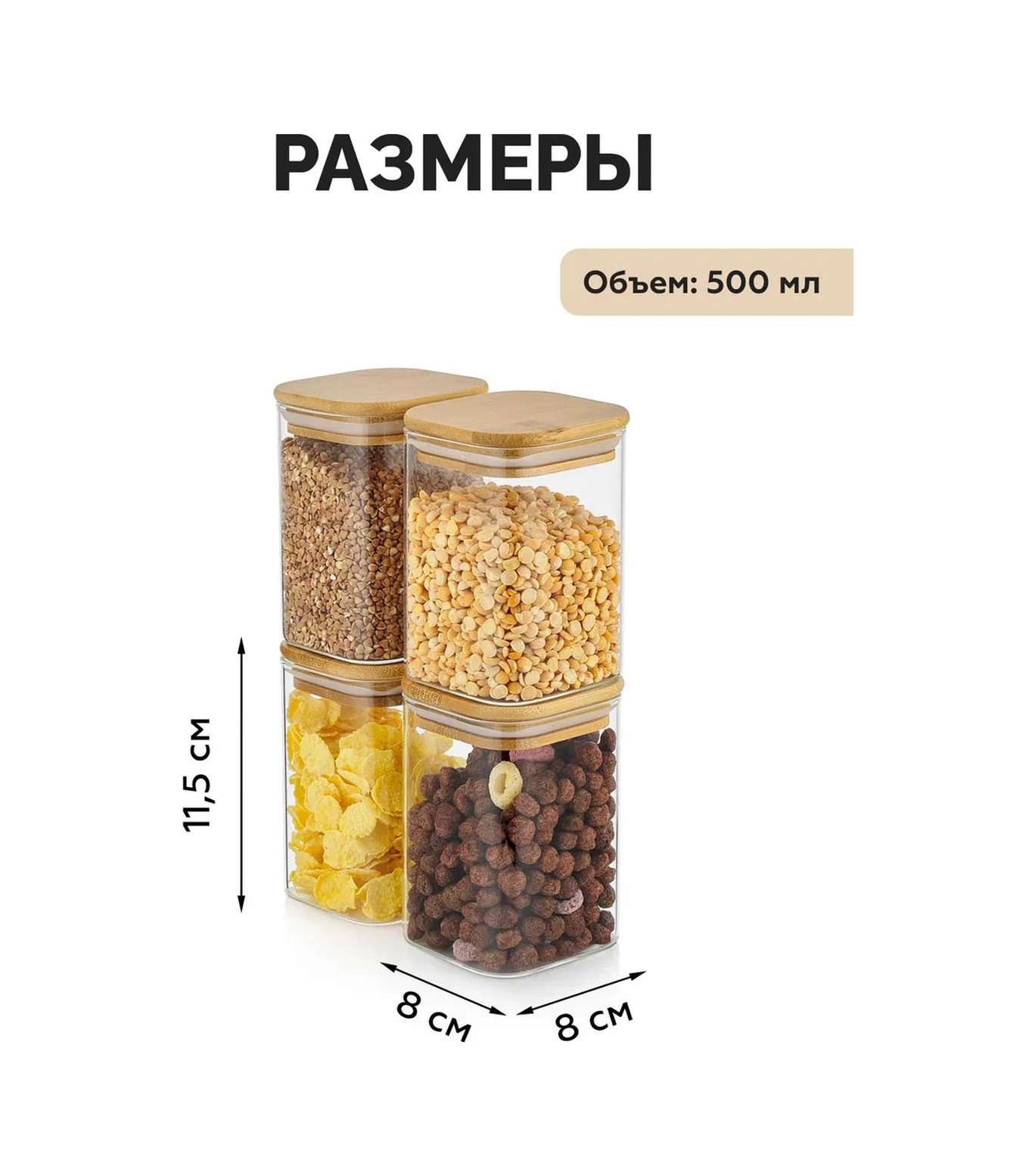 Teastar 4 500 Ml Cam Kavanoz, Dökme Ürünlerin Saklanması İçin 318444772 Beyaz