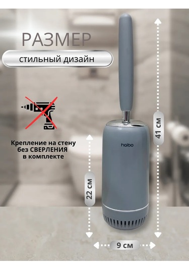 Haibo Silikon Tuvalet Fırçası Asılabilir Standlı Naibo 398857886 Gümüş