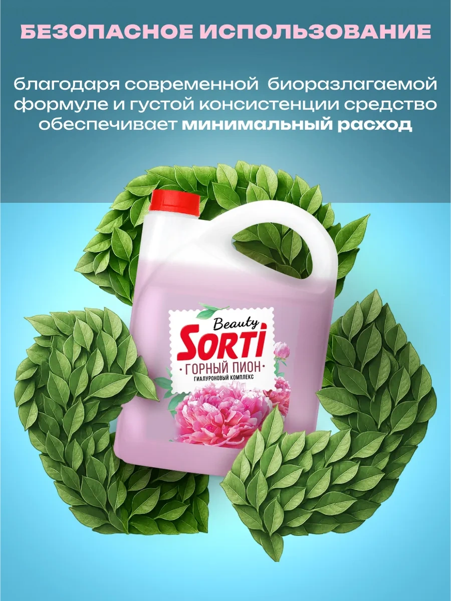 Sortı Bulaşık Yıkama Dörtlüsü Sorti Gorynuy Pion Kasımpleşimi Please Note That Direct Translations Don't Always Convey