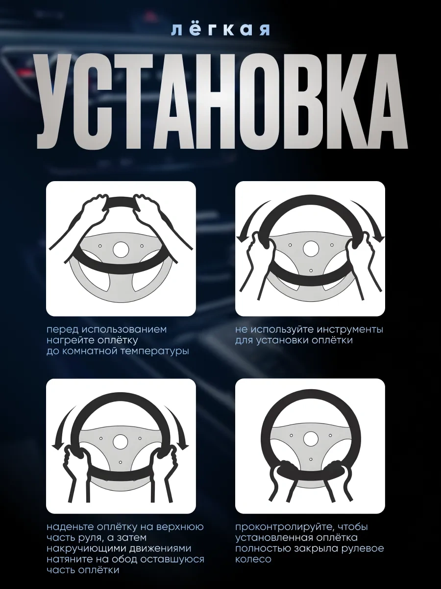 Torso 6 Yastıklı Anatomik Direksiyon Kılıfı, 38 Cm 12791919 Siyah