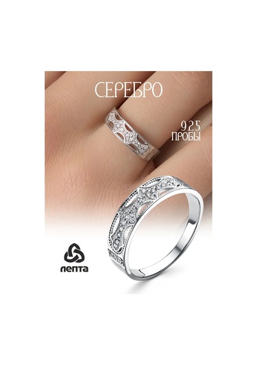 Lepta 925 Ayar Gümüş "spasi İ Sokhrani" Fiyonit Taşlı Yüzük 192129482 Gri