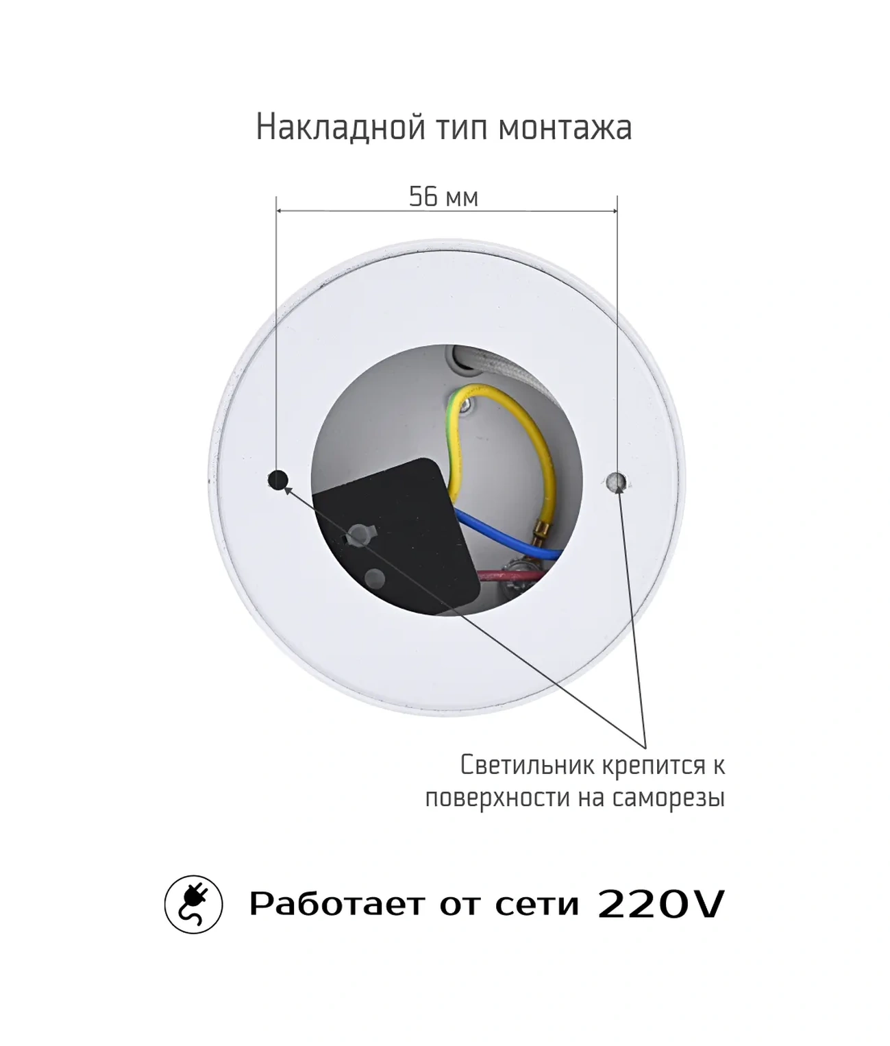 Truenergy 220v Doğrudan Bağlantılı Döner Spot İçin Duvar-tavan Lambası 196070756 Beyaz