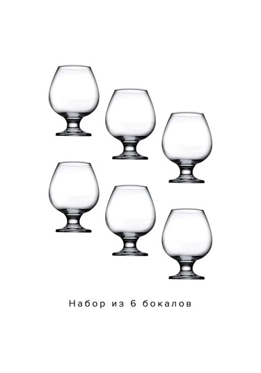 Pasabahce 6 Parça Şarap Ve Konyak Bardak Seti 10944929 Beyaz