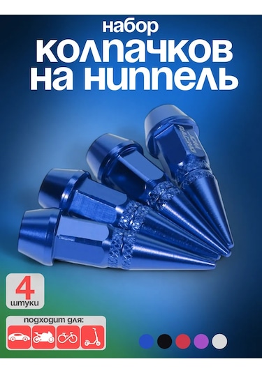 Ejc Alüminyum Sibop Kapakları 256202319