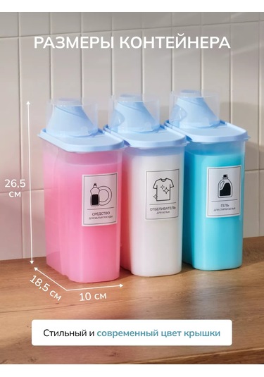 Palitra Uuta Toz Ve Jel Saklama Kabı 3 Adet 242550691 Açık Mavi