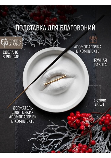 Green Story Buhtlvuyütz Buhtlvuyütz'ün Çevirisi Aşağıdaki Gibidir: Lübnan Lübnan Lutfen, Çevirimmizin Bili