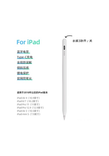 Ximistore9 İpad Uyumlu İçin D1 Modeli Manyetik Şarjlı Dokunmatik Kalem - Bluetooth, Eğik Basınç Algılama Ve Yanlış Dokunma Engeli Özellikli