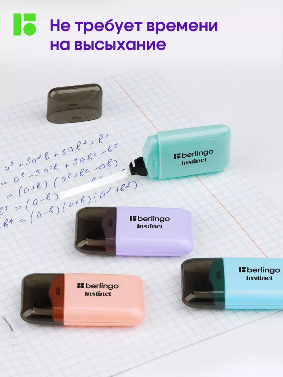 Berlingo Şerit Kurşun Kalemi, Okul Tipi 4'lü Kit 144634220