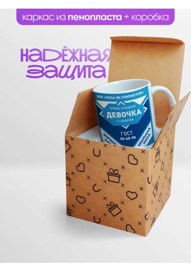 Present4u Kız Arkadaşını Hediye Olarak Mistik Çay Ve Kahve Kupası 315348285 Beyaz