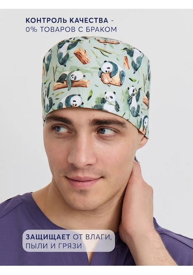 Pankee Baskılı Pamuklu Tıbbi Bone 96072186