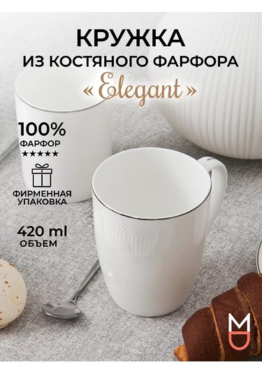 Mandarin Decor Çay Ve Kahve İçin Porselen Fincan 209741482 Beyaz