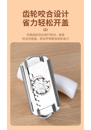 Paslanmaz Çelik Konserve Açacağı Çok Fonksiyonlu Beyaz