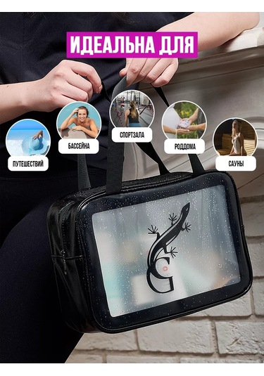 G Büyük Şeffaf Kozmetik Çantası, Havuz Ve Duş İçin Organizatör 172318210