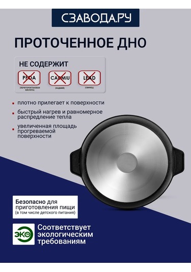 Szavoda.ru 4 Litre 28 Cm Yapışmaz Döküm Alüminyum Iz 263497331 Siyah