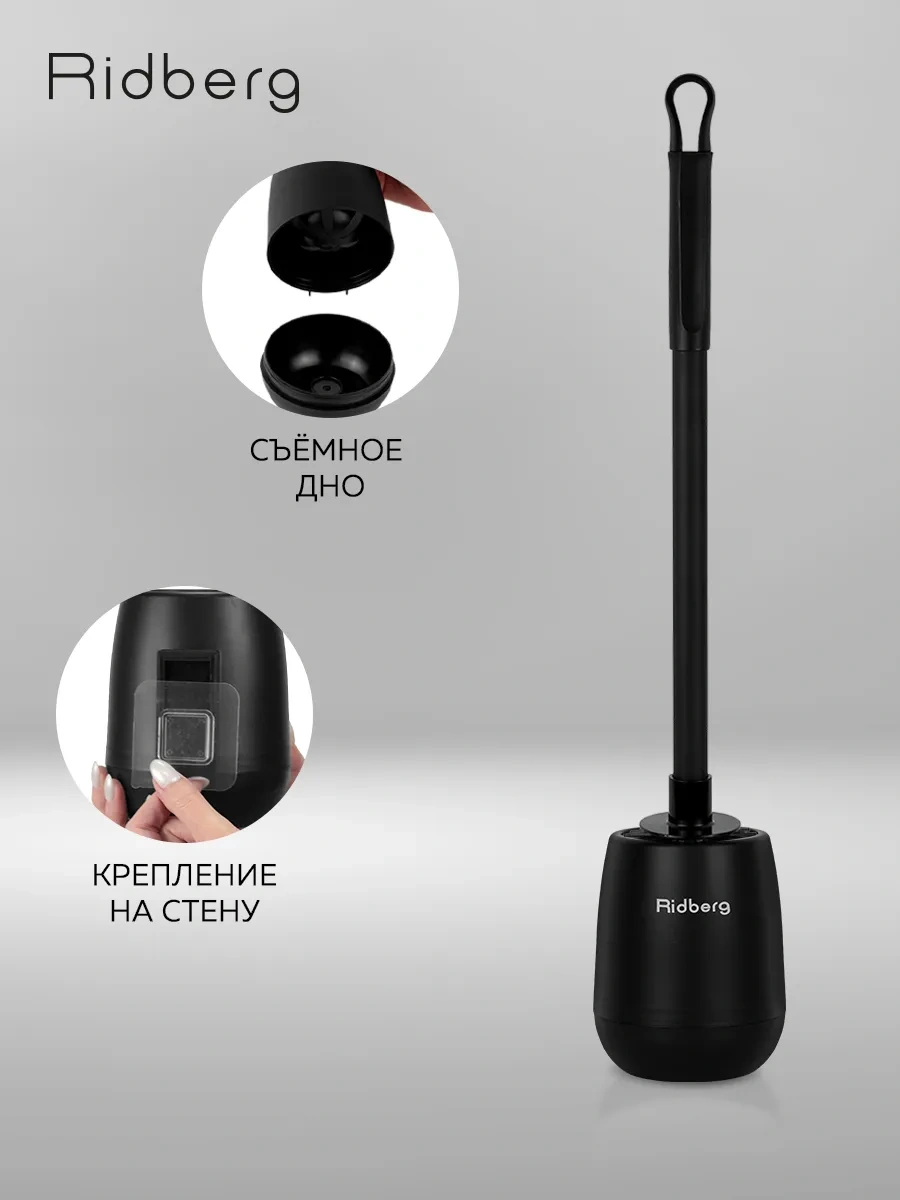 Rıdberg Home Tuvalet Fırçası Silikon Toilet Brush 160620577 Siyah