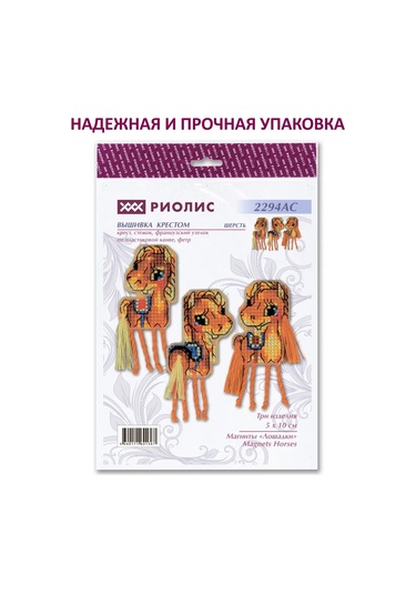 Rıolıs "atlar" Magni Çizim Seti 5x10cm 2294acs 482579197