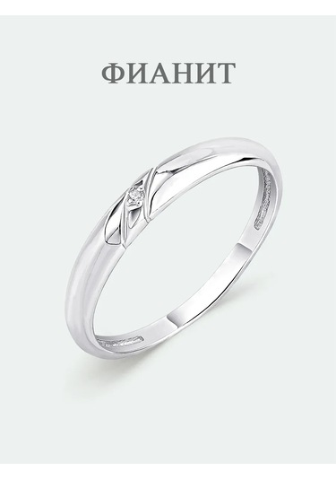 Torgovyj Dom Uvelir Holding 925 Ayar Gümüş Zirkon Taşlı Nişan Alyansı 325747402 Gri