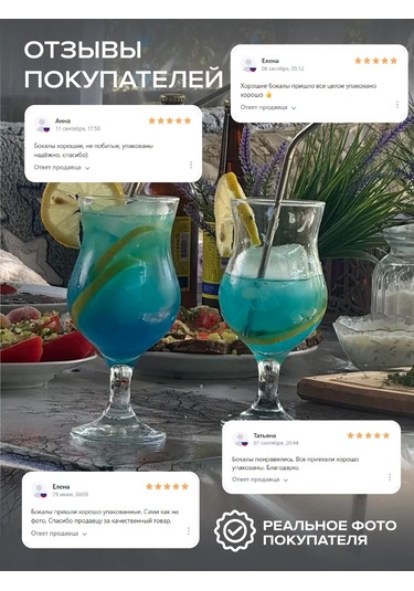 Pasabahce 6'lı Şarap Ve Şampanya Bardak Seti 12209869