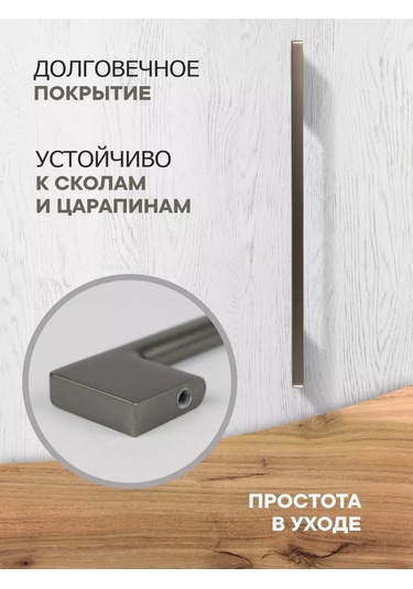 Metalheart Mobilya Kolları 192 Mm 4 Adet 211837202 Koyu Gri