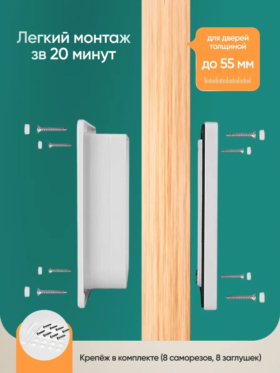 Mıcon Kediler Ve Köpekler İçin Kapı 25 23 5.5 Cm Beyaz 273800775