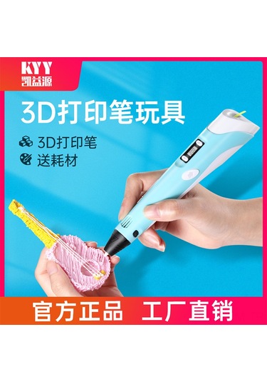 Ximistore9 Çocuklar İçin 3d Fantezi Kalemi - 2. Nesil立体tasarlama Seti, Dıy Oyuncağı, Kolay Kullanım, Dayanıklı Malzeme