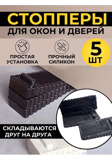 Bestseller Kapak İçin Kapı Durdurucu Arkasına Sınırlayıcı 169526580