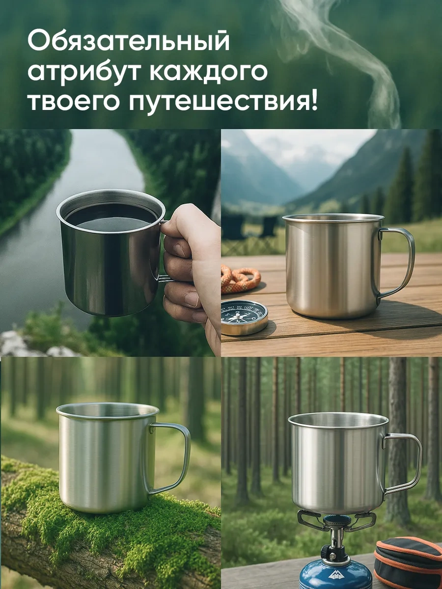 Vetta Kampçılık İçin 600 Ml Paslanmaz Çelik Kupa 102814681 Metal