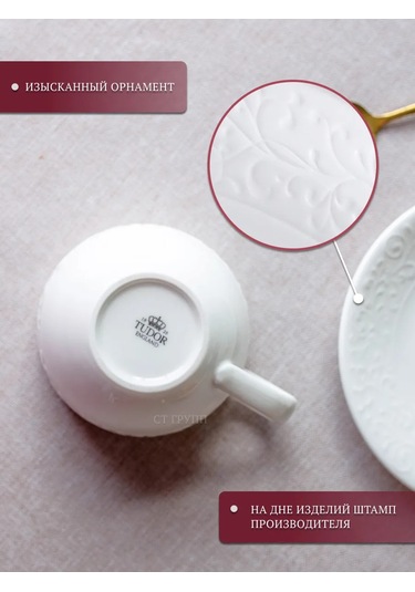 Tudor England Joyce Porselen Büyük Salata Kasesi 20cm, 1,5 Litre 252192427 Beyaz