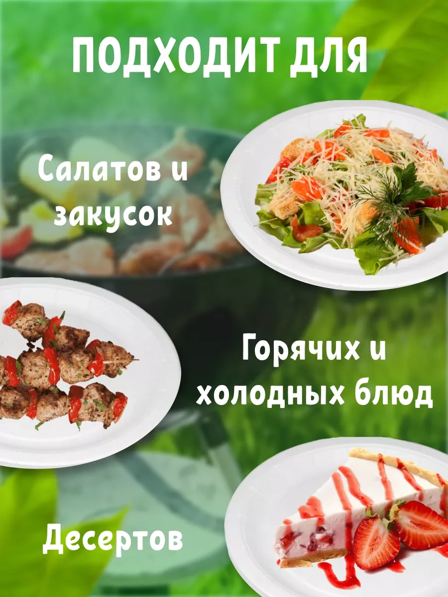 Upakovocnye Resenia Tek Kullanımlık Kağıt Tabaklar Dayanıklı 23 Cm 50 Adet 189740376 100 adet