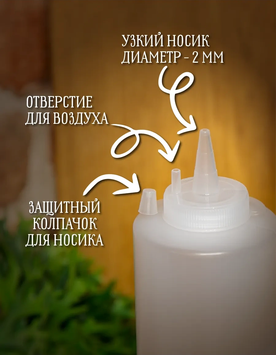 Mbh Plastik Sos Soslukları, 700ml Sos Şişeleri 238174651 Beyaz