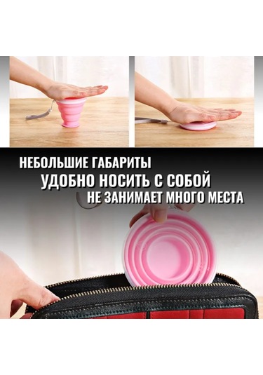 Hangfox Mavi İki Adet Silikon Katlanabilir Bardak Seti, Kapaklı, Çekmeceli, 200ml, Yeme İçme Grubu, Sıcak Soğuk Dayanıklı, Bisiklet, Piknik, Seyahat İçin Pembe