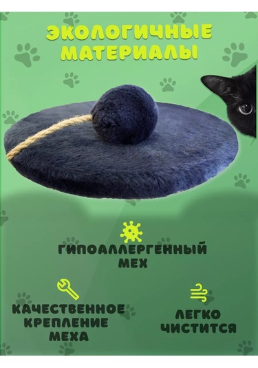 Anıjoy Kedi Tırnak Törpüsü Jüt Yer Tipi 234385415