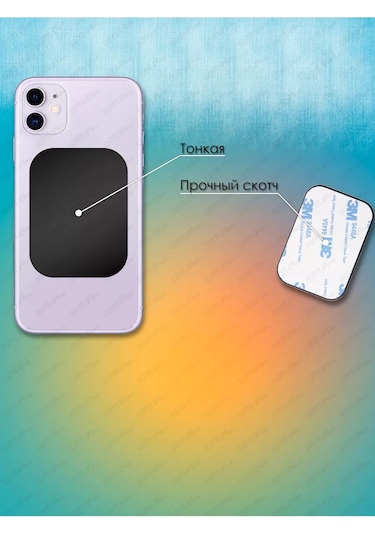 Sbm Place Manyetik Askı İçin Metal Plakalar 2 Adet 175404490 Siyah