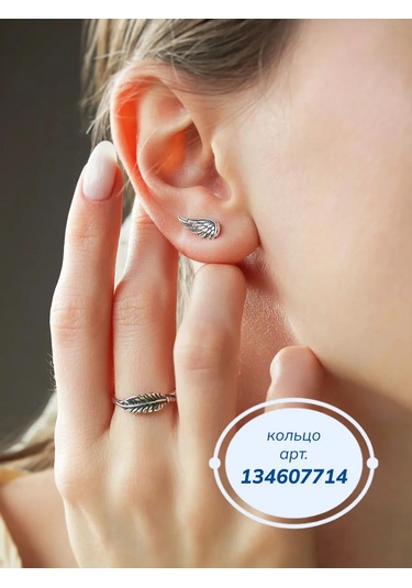 Lucente Titanum 925 Gümüş Küpe 151834198 Diğer