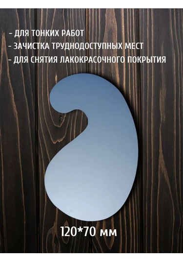 Ketl Ahşap İçin Damla Tip Keski 241695086