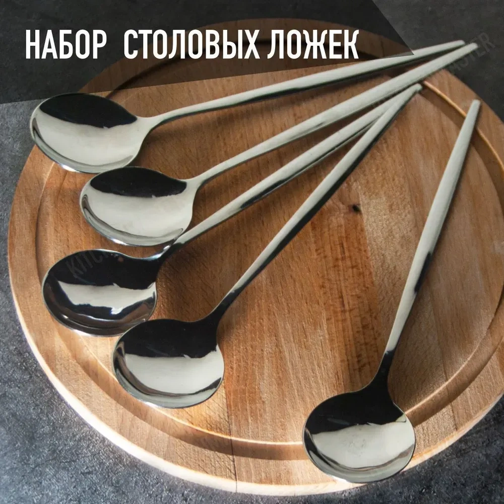 Kosona 5 Parça Yemek Kaşığı Seti - Gıda Kalitesi Paslanmaz Çelik, Ergonomik Tutuş, Lavabo Uyumlu, Zirve Parlaklık Gümüş