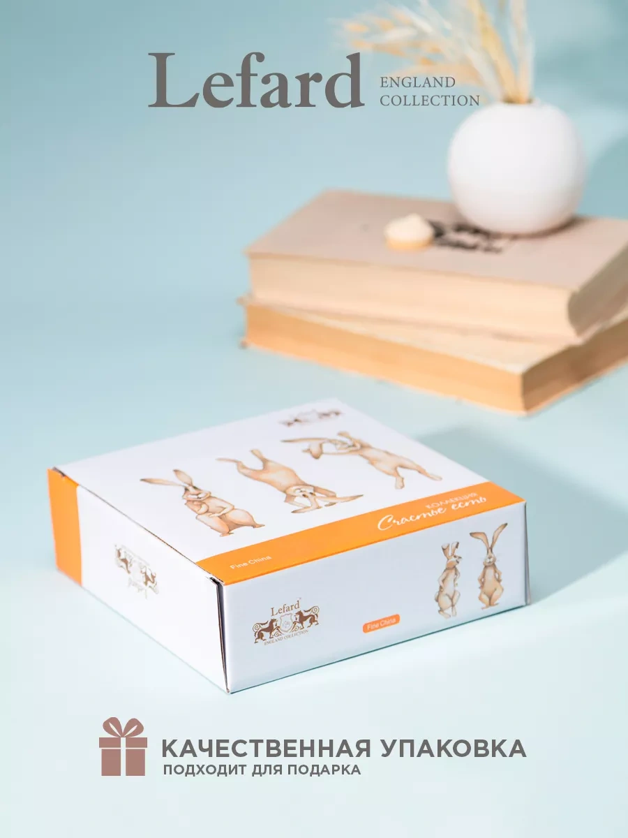 Lefard 400 Ml "şansta Var" Porselen Çorba Tabağı 163001458 Beyaz