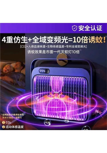 Jialan Sivrisinek Öldürme Lambaları Yaz Usb Şarj Anti Sivrisinek