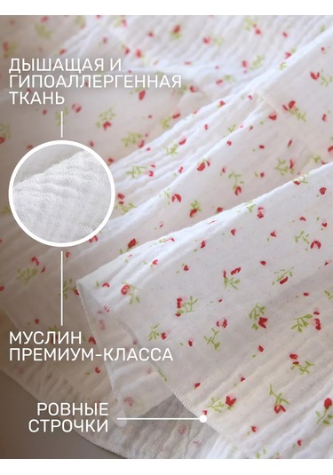 Insomnimio Askılı Pamuklu Muslin Gece Elbisesi 178857991 Beyaz