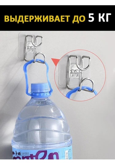 Mufunye 2 Adet Paslanmaz Çelik Yapışkan Duvar Kanca, Banyo Ve Mutfak İçin 5 Kg Yük Taşıma, Cam, Granit Yüzeylere Uygun Diğer