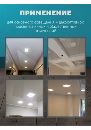 Jazzway Led Aydınlatma Lambası Kare Gömme 17cm 12w 159064477 Beyaz