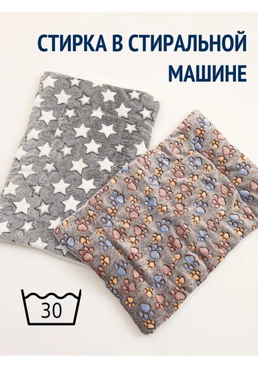 Tcallini Pets Küçük Ve Orta Boy Kedi Ve Köpekler İçin Yatak, 60 40 Cm 197958856