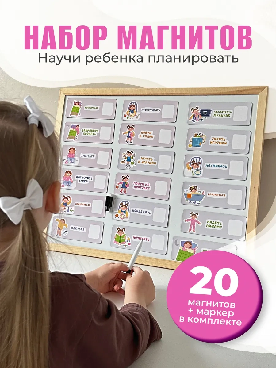 Malasa Buzdolabımanyetikplanlayıcı 222147029 Bej