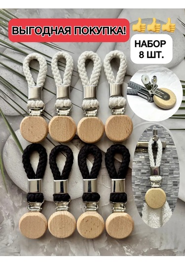 Excess Banyo İçin Havlu Askıları Klipsli Mandallı Askılar Ve Tutucular 465310552 Siyah