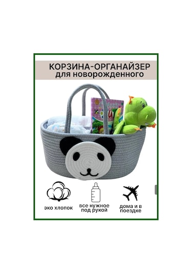 Romanıkabrand Saplı Örme Organizatörü Çanta 213186965 Gri