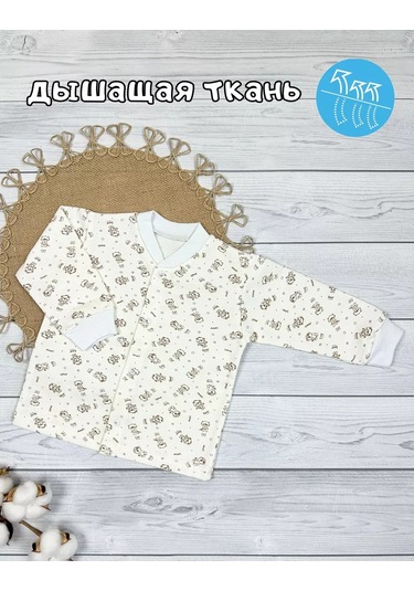 Ulybasiki Yeni Doğanlar Ve Bebekler İçin Sıcak Kazaklar 3'lü S 129518315 Açık Mavi