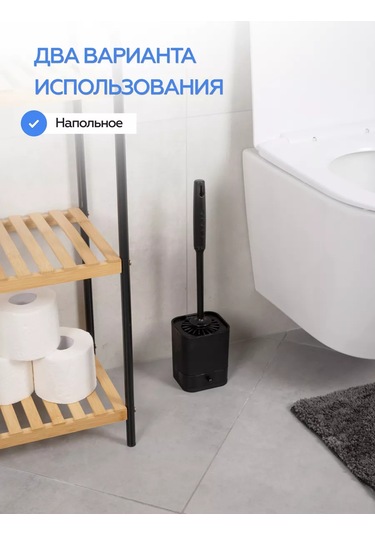 Bauheım Tuvalet Fırçası Silikon, Standlı 218829625 Siyah